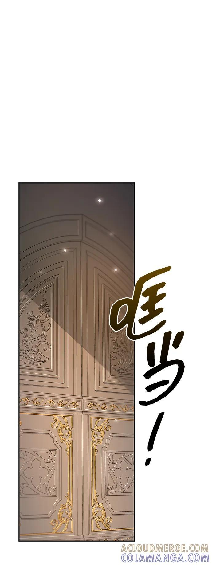 第84话 第73页