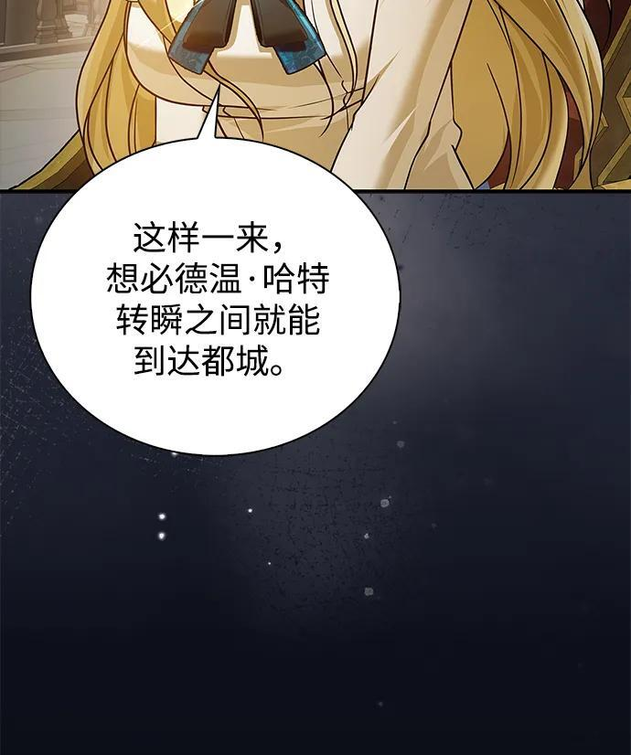 第84话 第78页