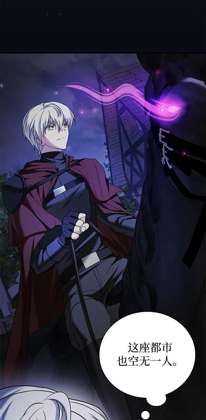第84话 第79页