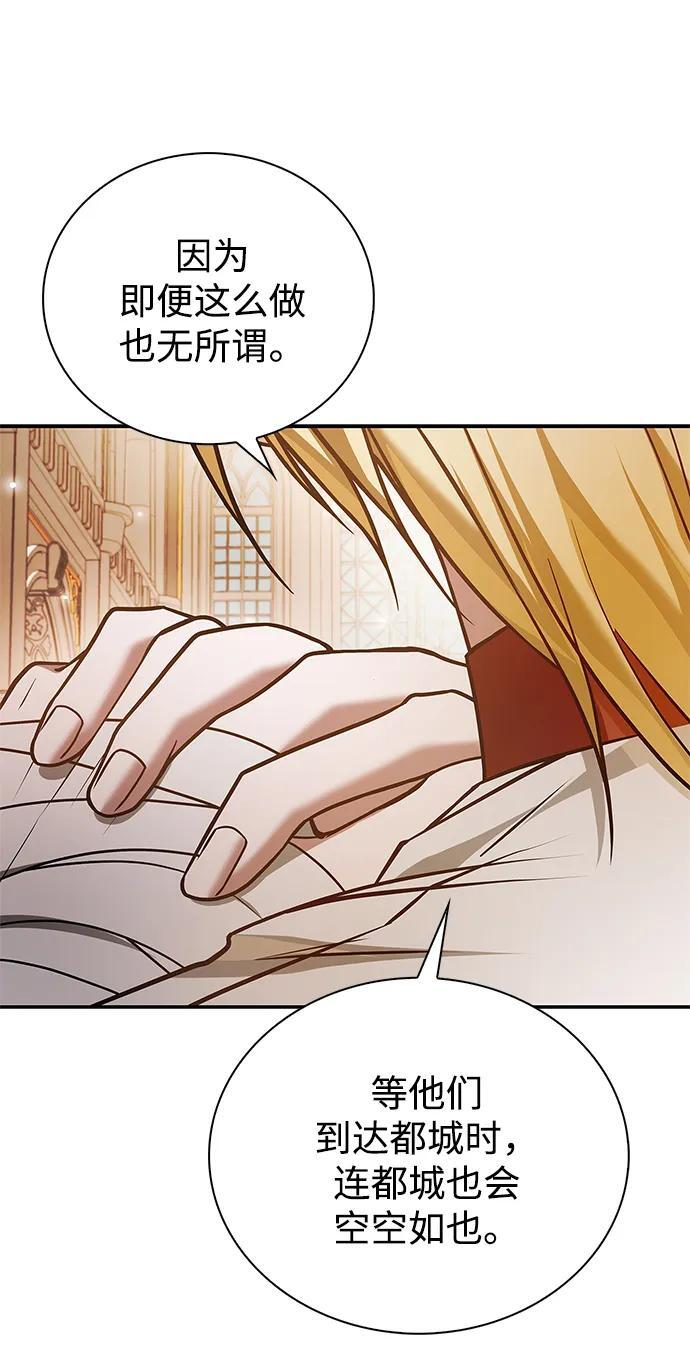 第84话 第84页