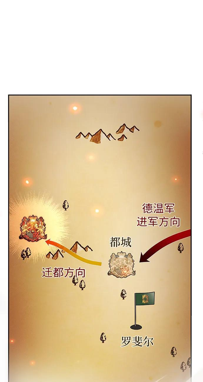 第84话 第88页