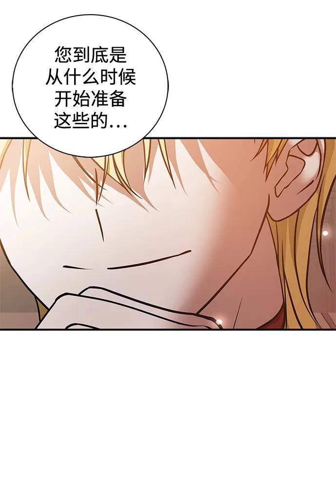 第84话 第91页