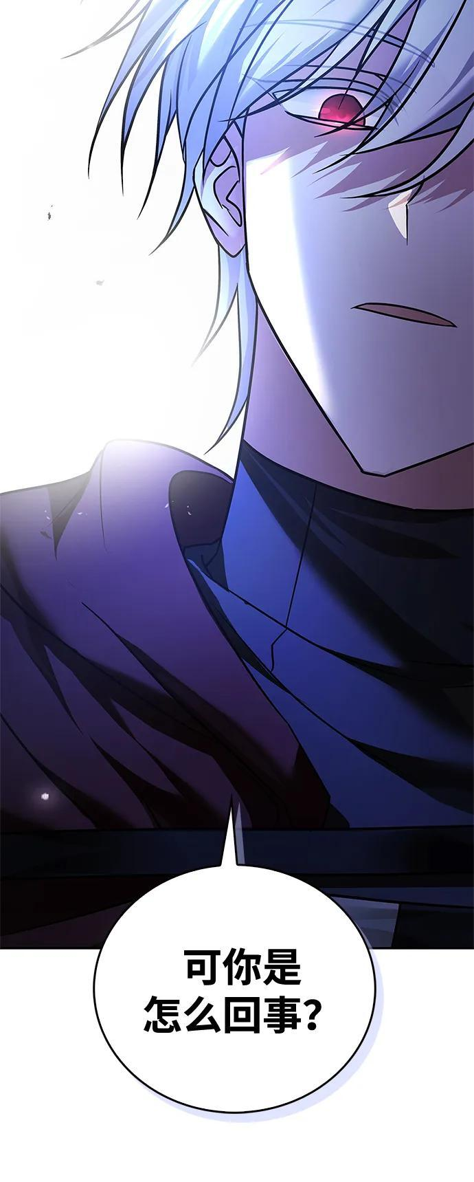 第84话 第95页