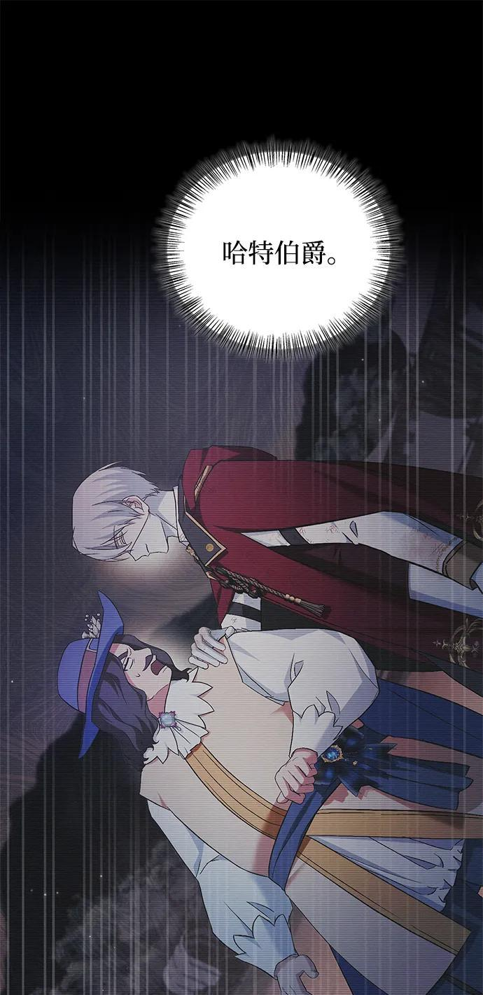 第84话 第98页