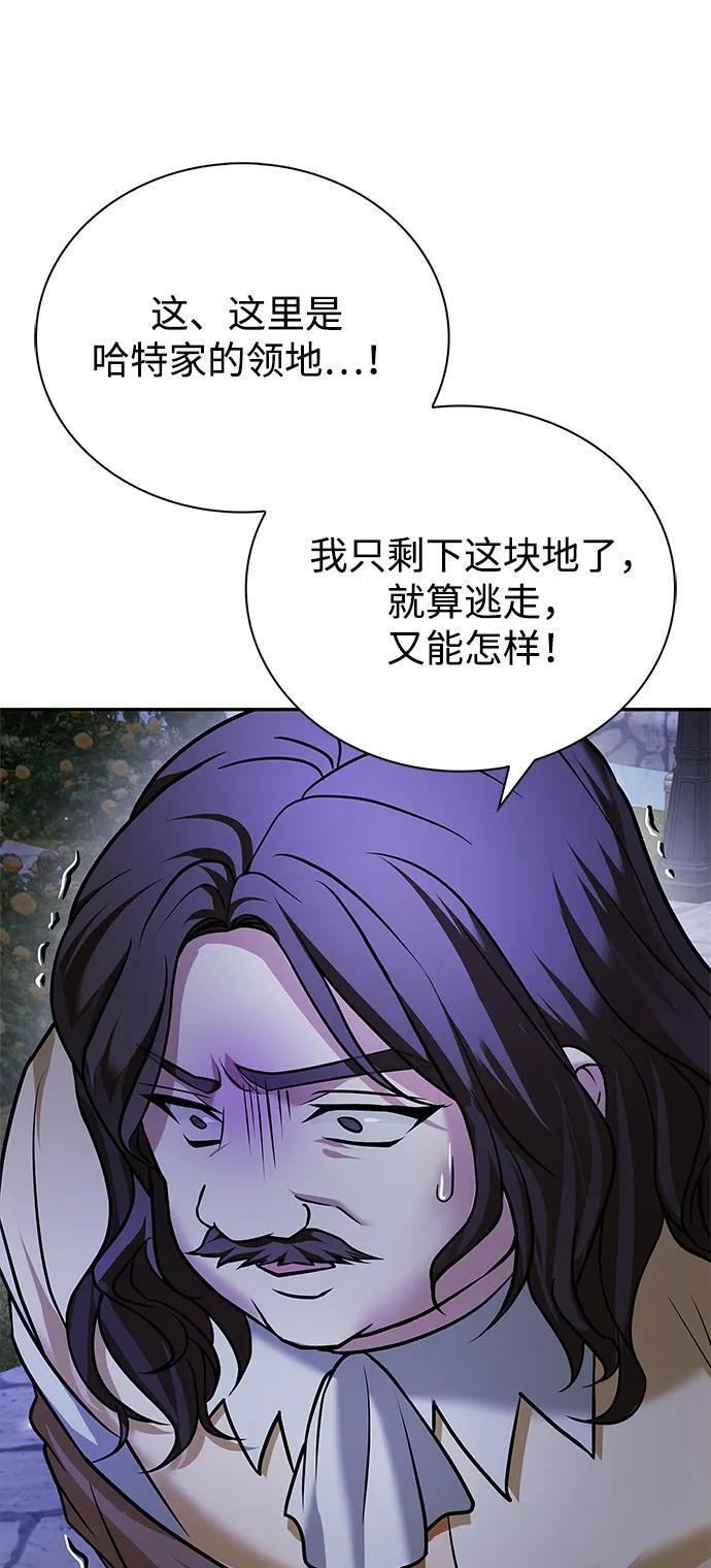 第84话 第100页