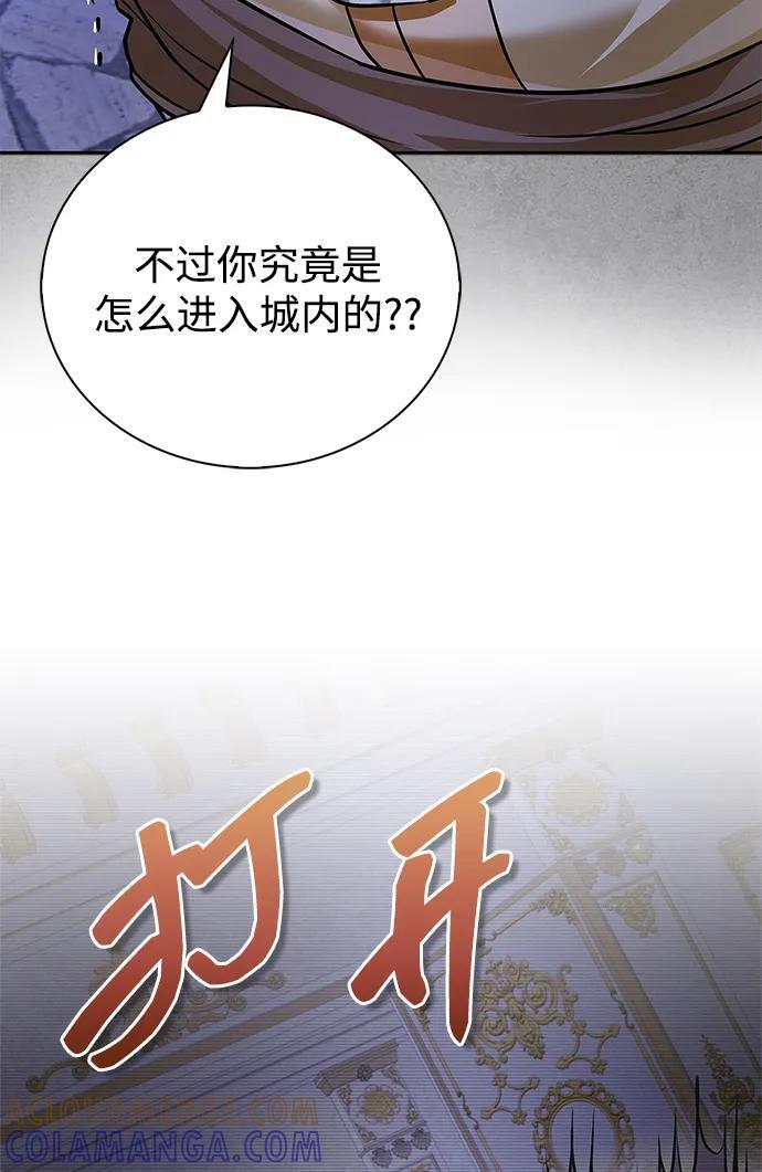 第84话 第101页