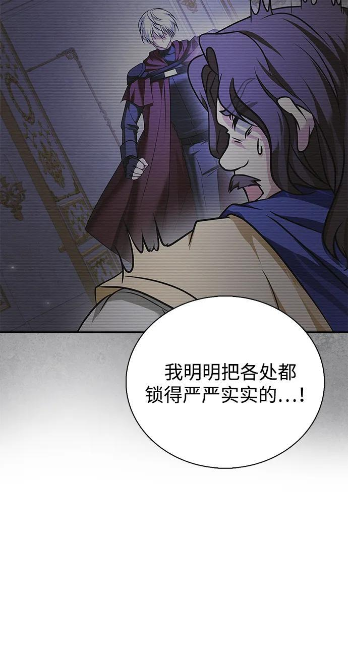 第84话 第102页