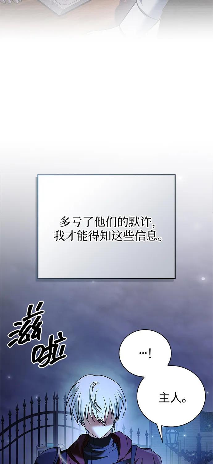 第84话 第112页