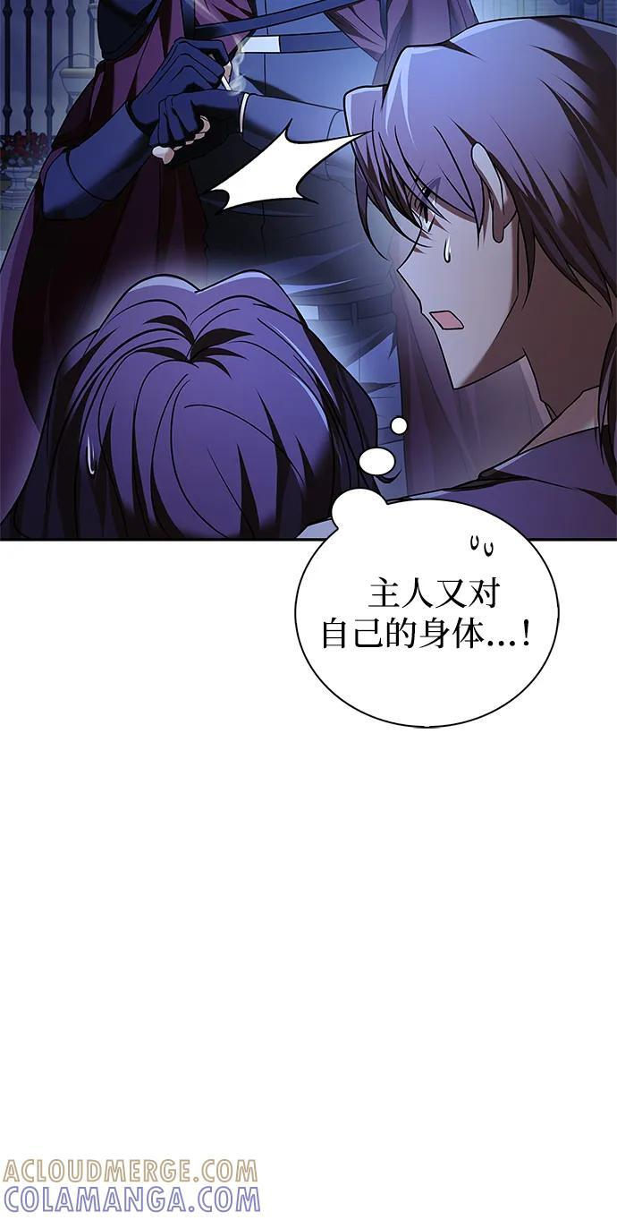 第84话 第113页