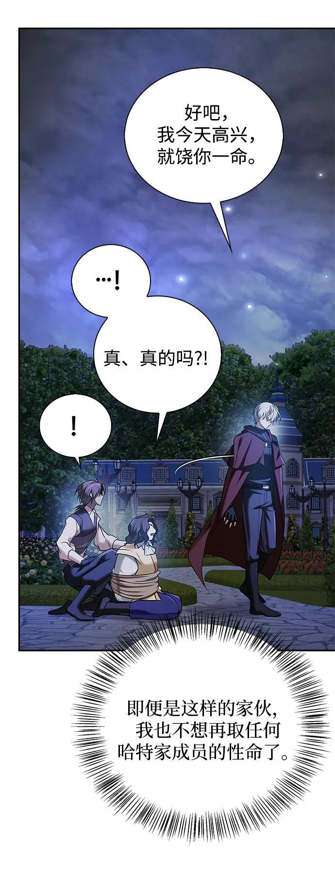第84话 第114页