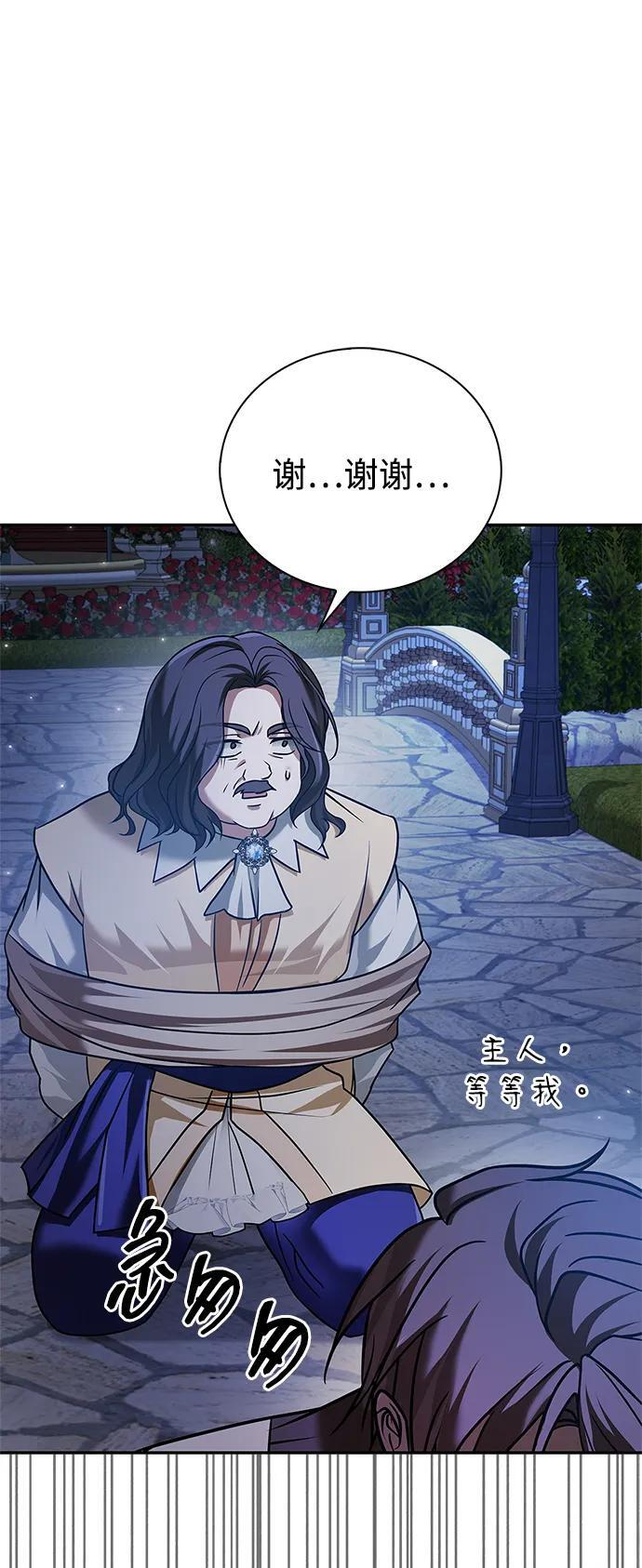 第84话 第115页