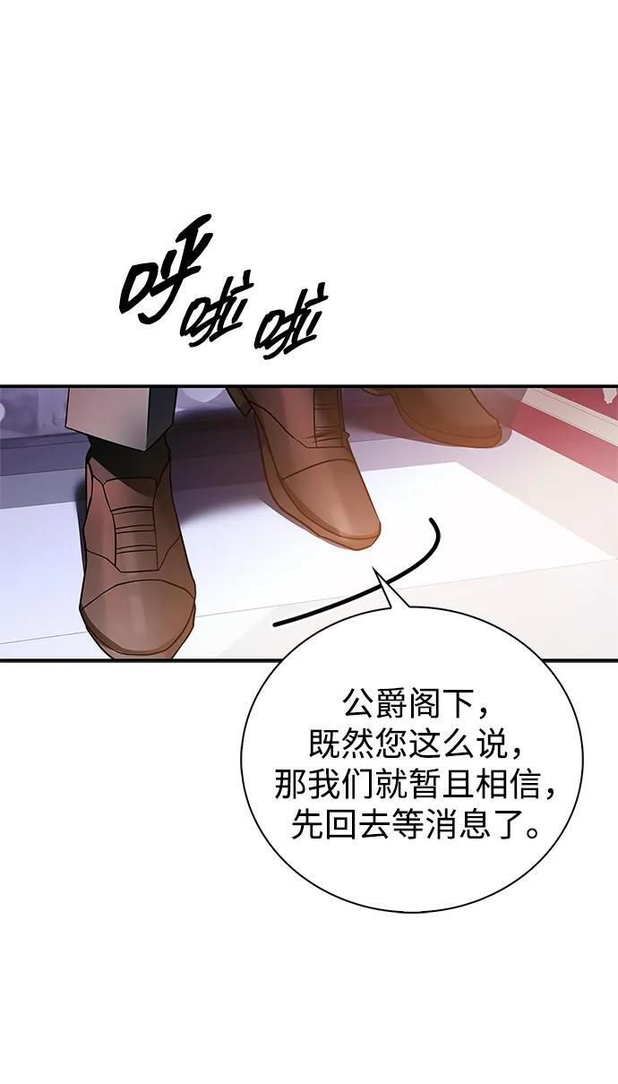 第84话 第123页