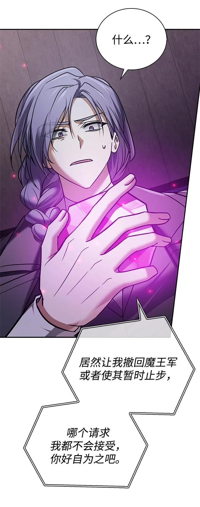 第85话 第22页