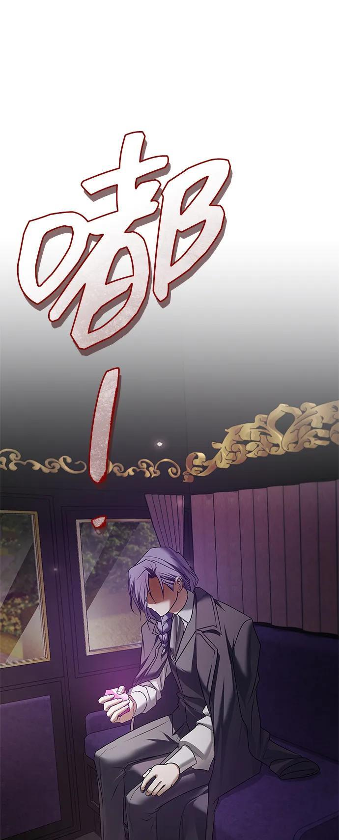 第85话 第28页