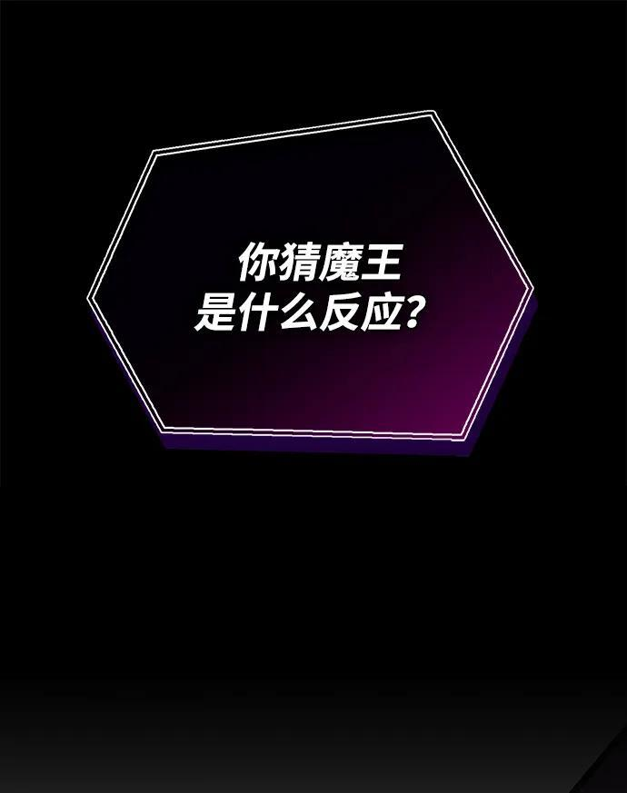第85话 第36页
