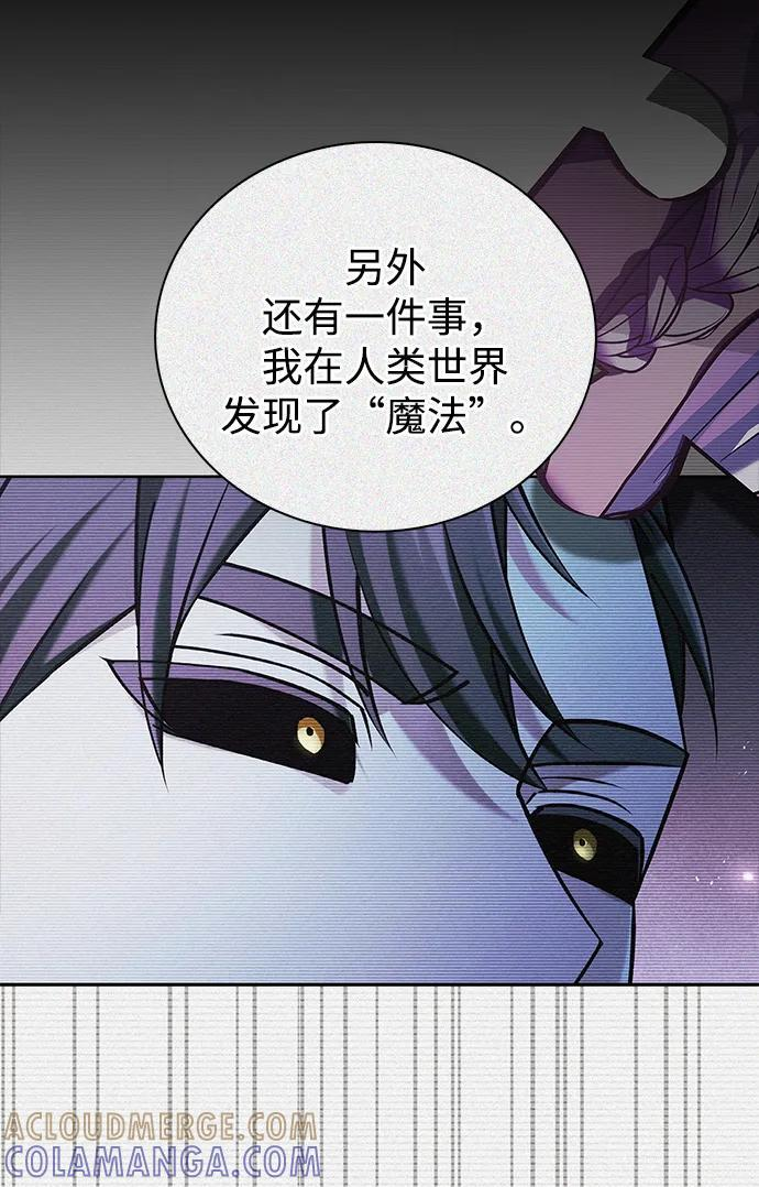 第85话 第37页