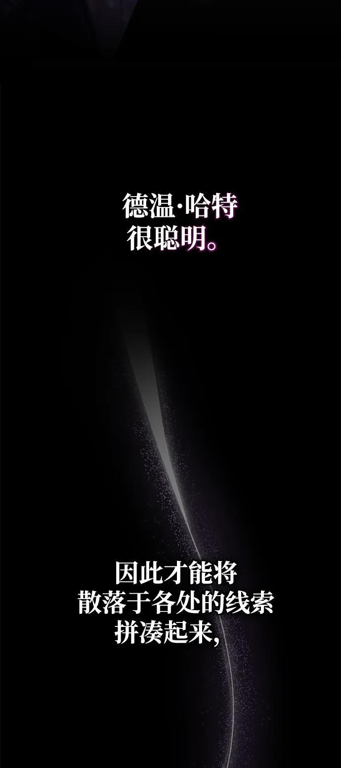 第85话 第40页