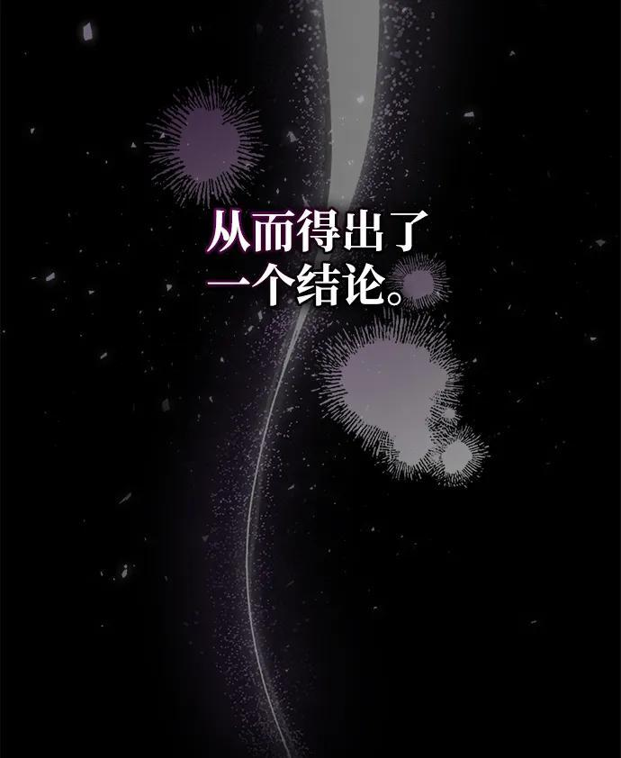 第85话 第42页