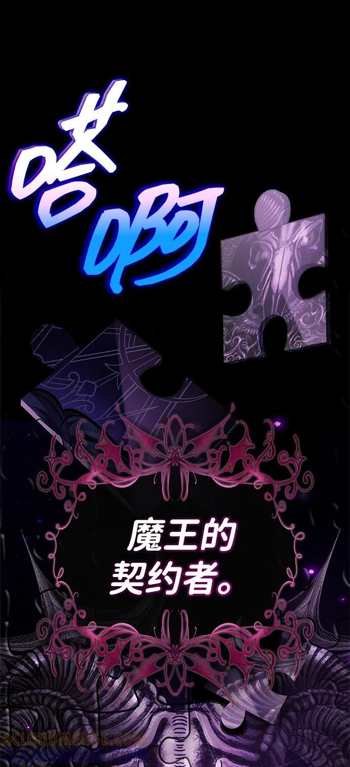 第85话 第45页