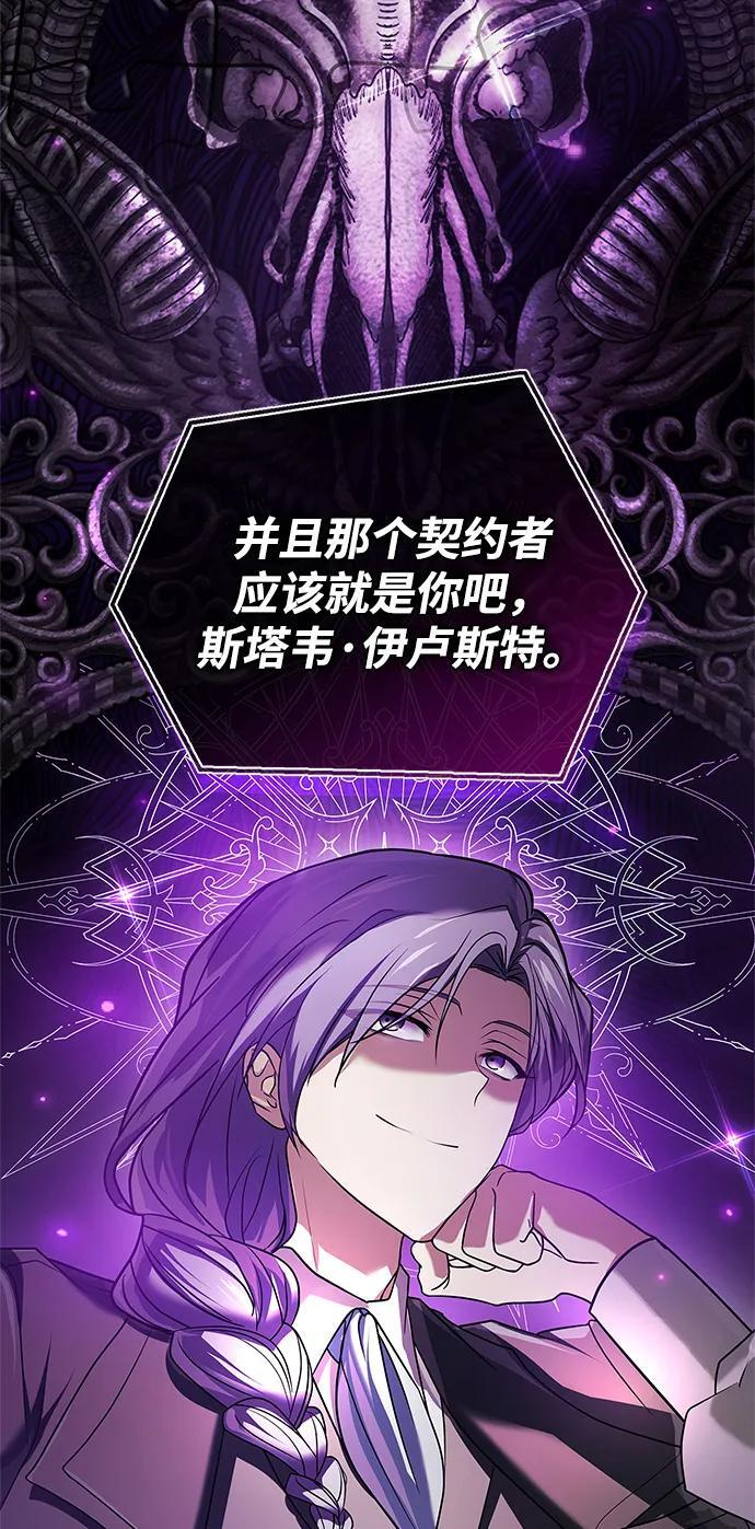 第85话 第46页