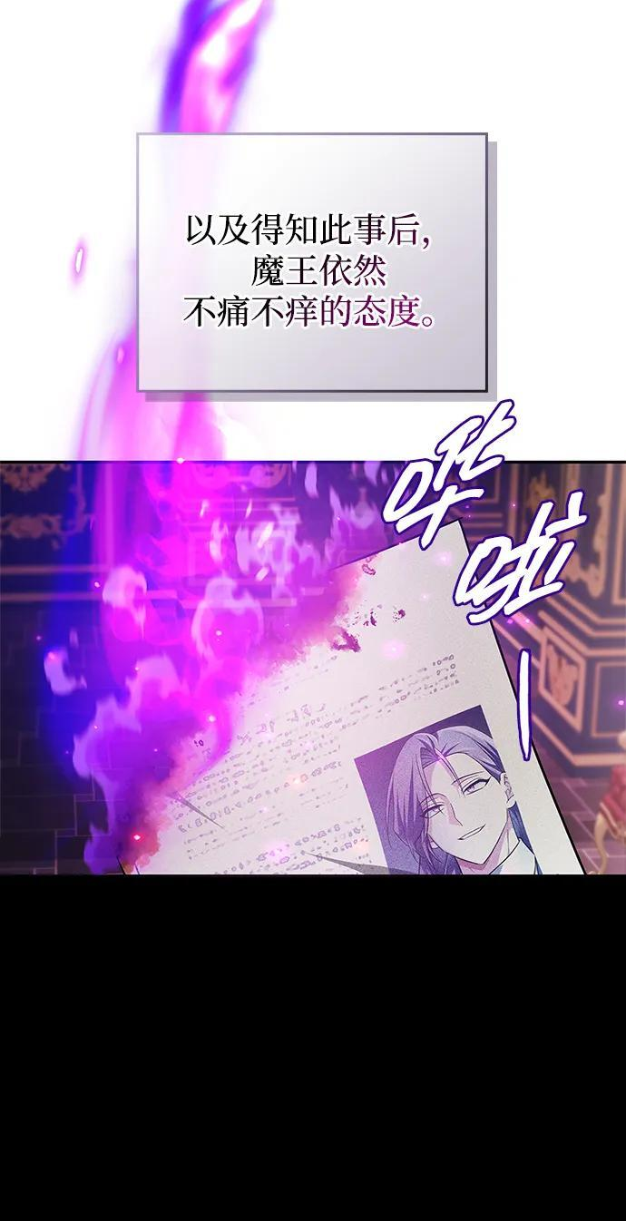 第85话 第55页