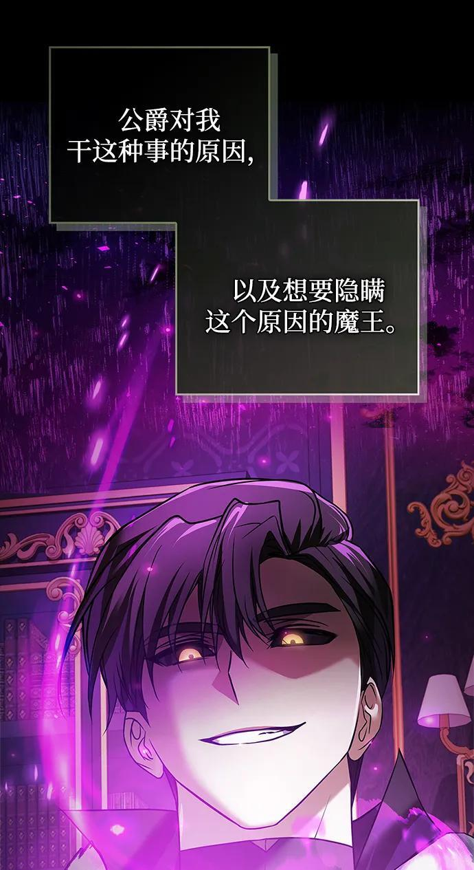 第85话 第56页