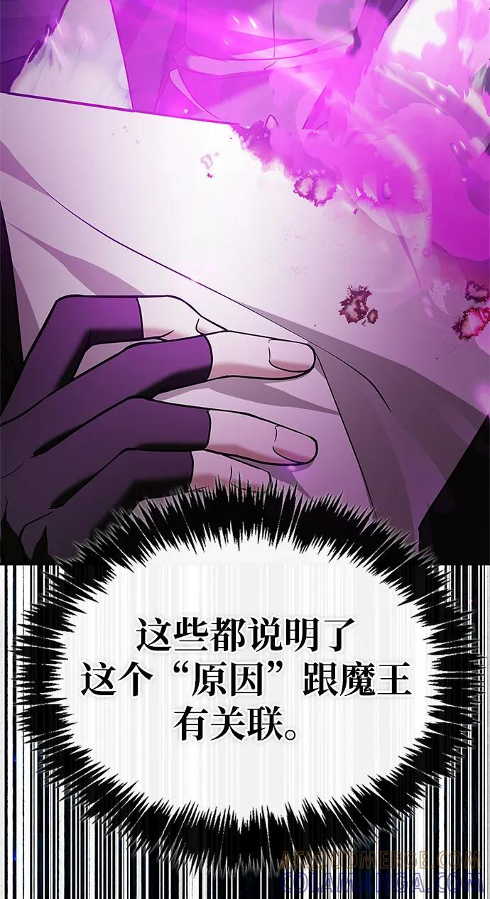 第85话 第57页