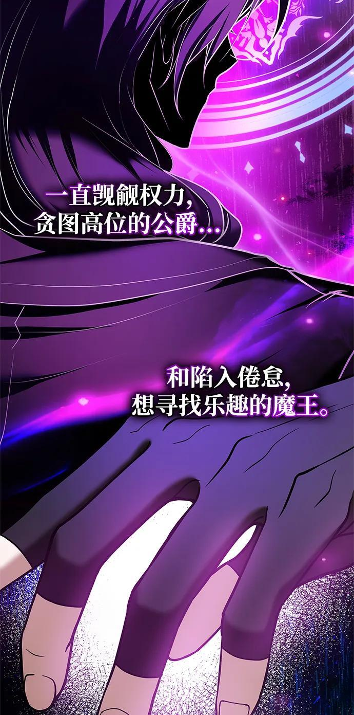 第85话 第60页