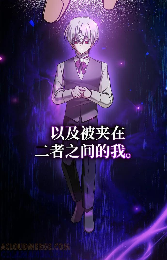 第85话 第61页