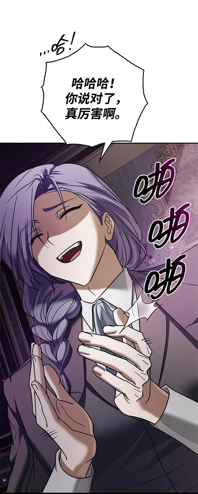 第85话 第63页