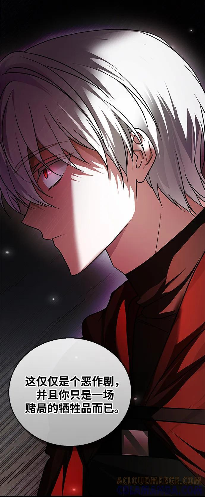 第85话 第65页
