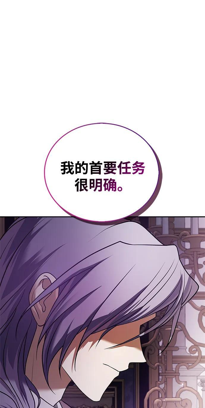 第85话 第71页