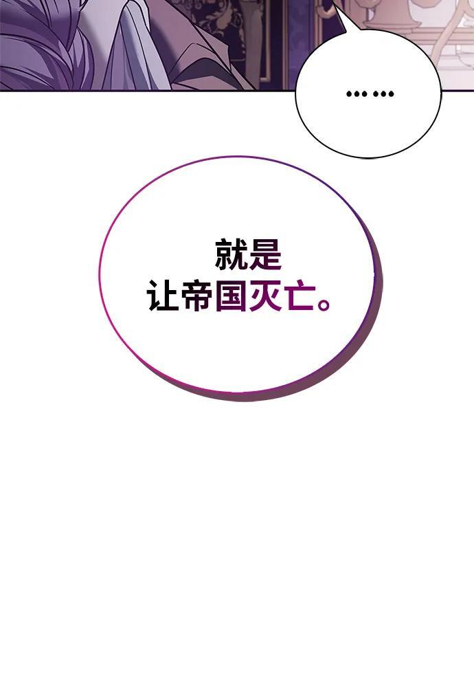 第85话 第72页