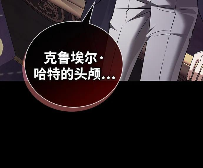 第85话 第79页