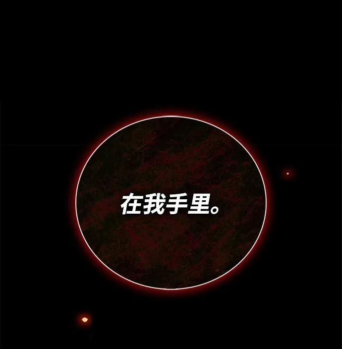第85话 第80页
