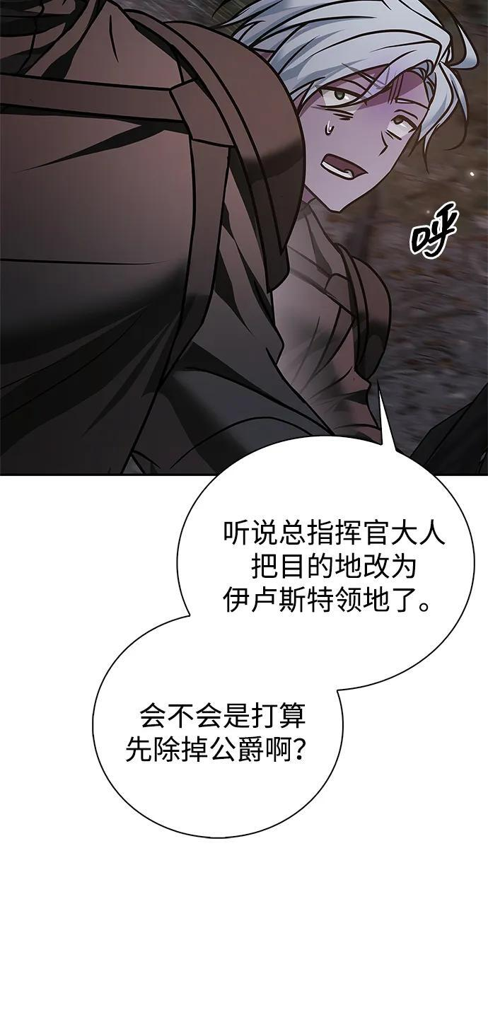 第85话 第86页