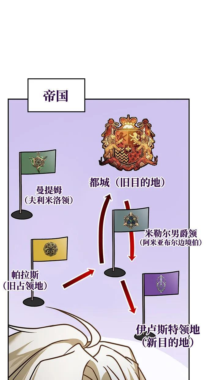 第85话 第87页
