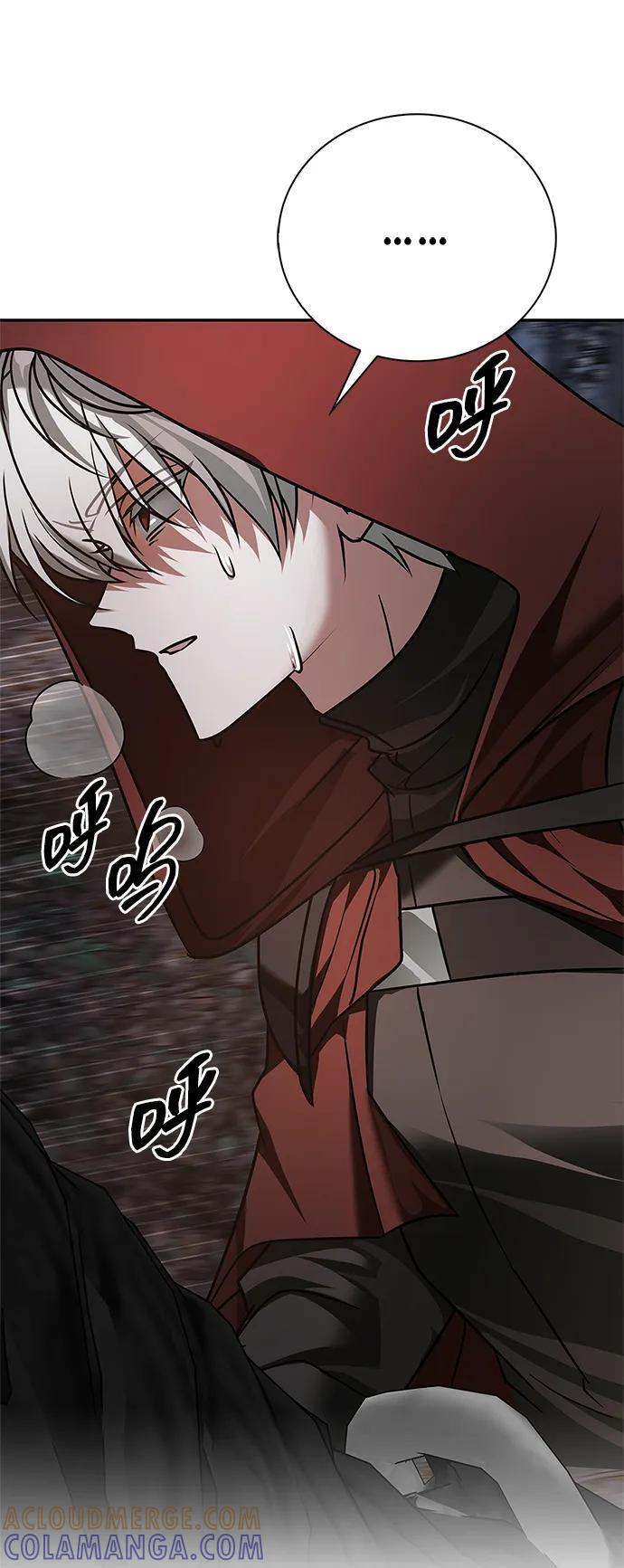 第85话 第93页