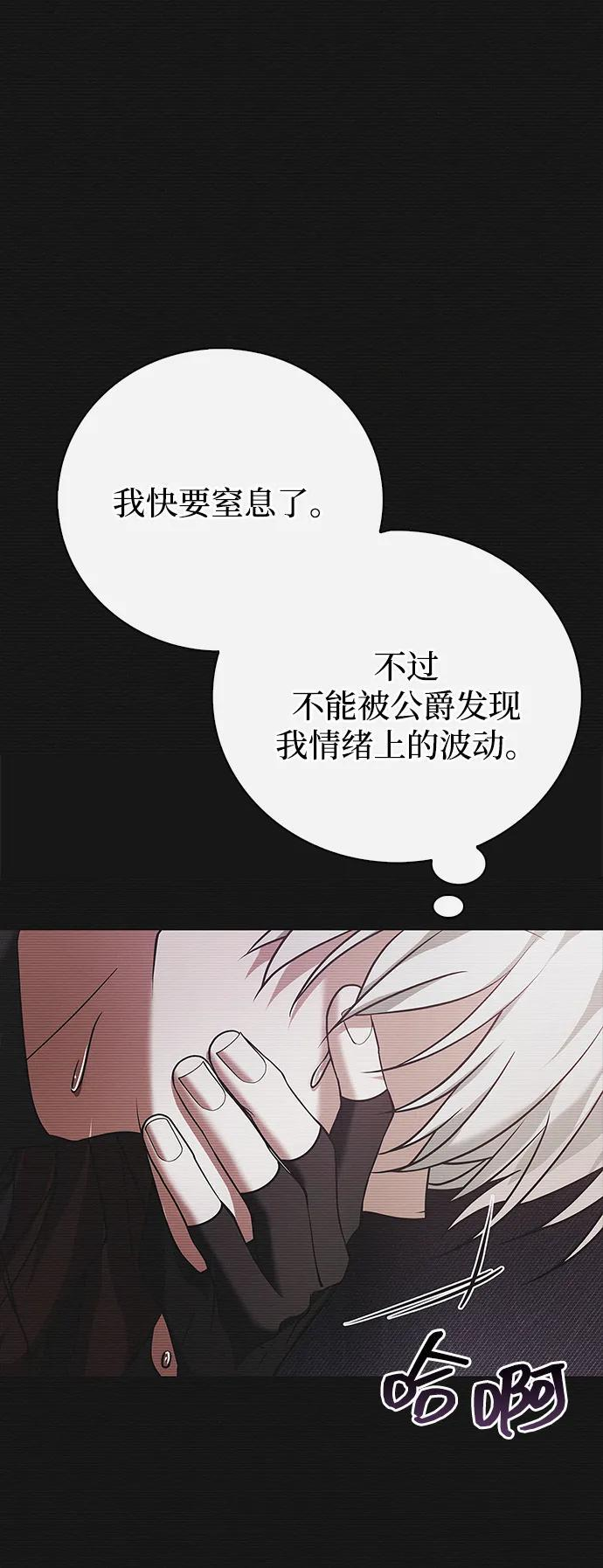 第85话 第96页