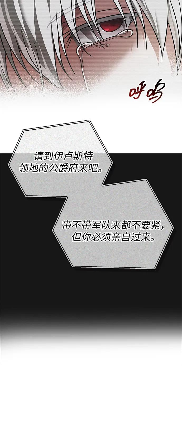 第85话 第98页