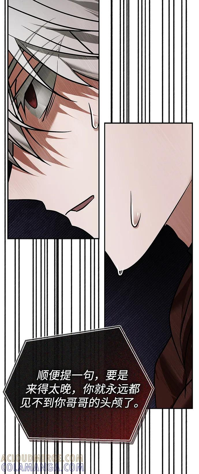 第85话 第101页