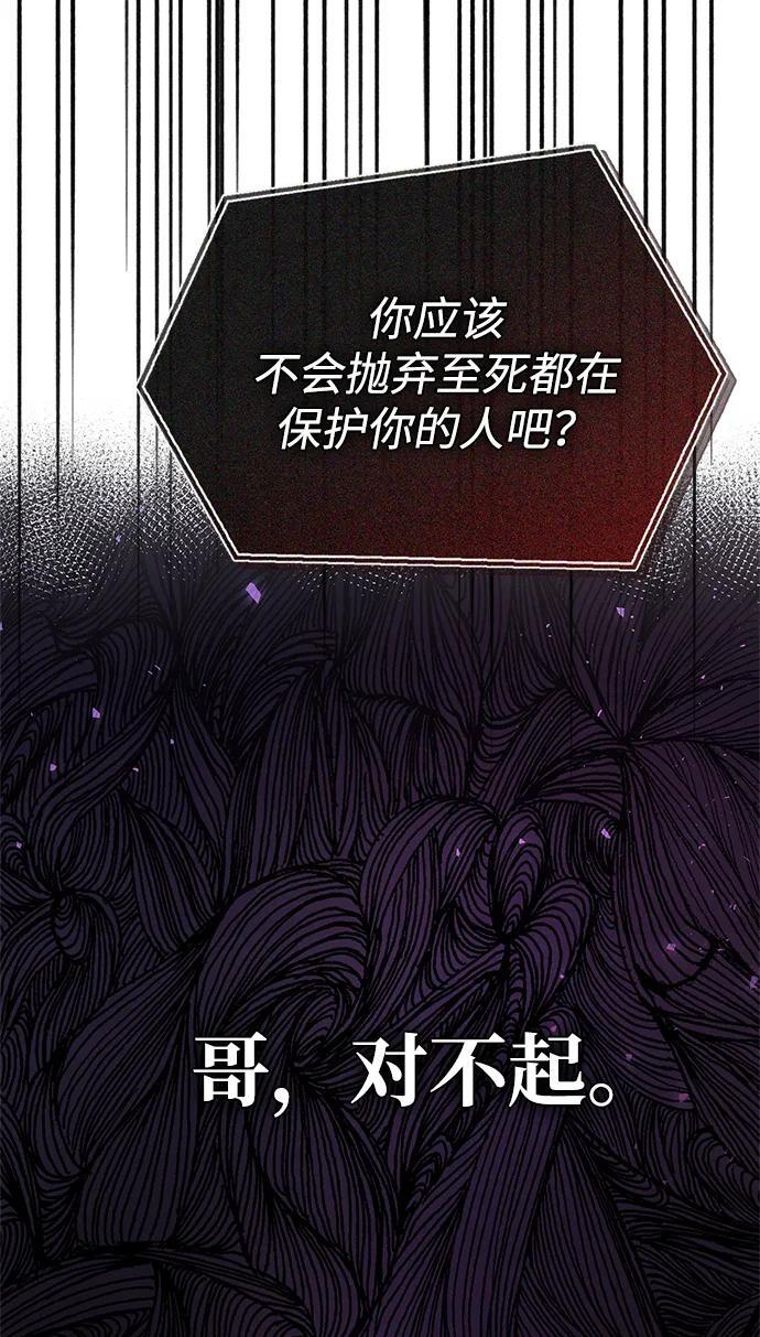 第85话 第102页
