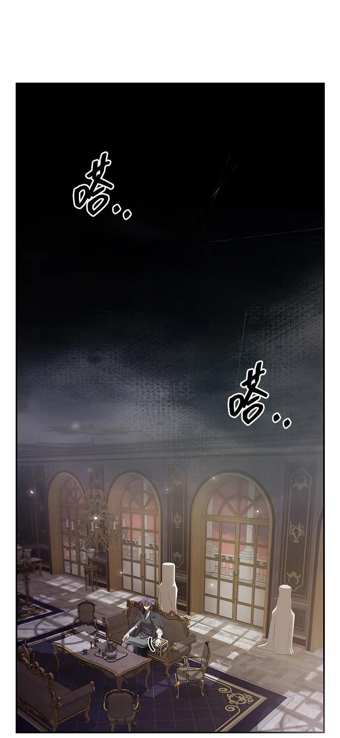第86话 第2页