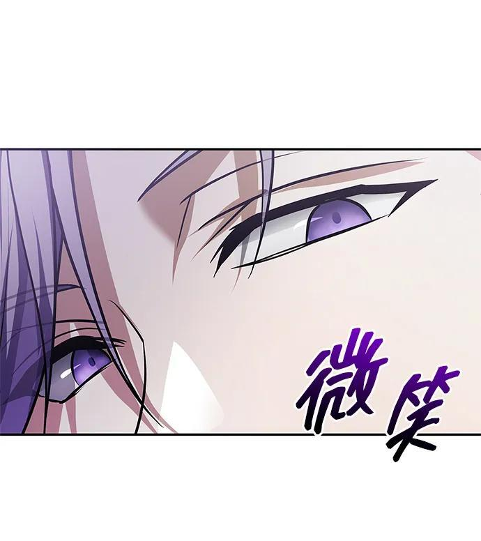 第86话 第8页