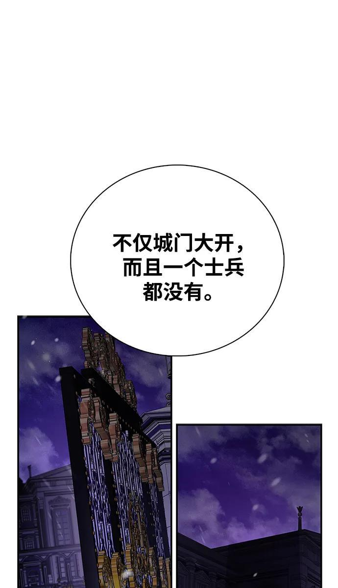 第86话 第16页