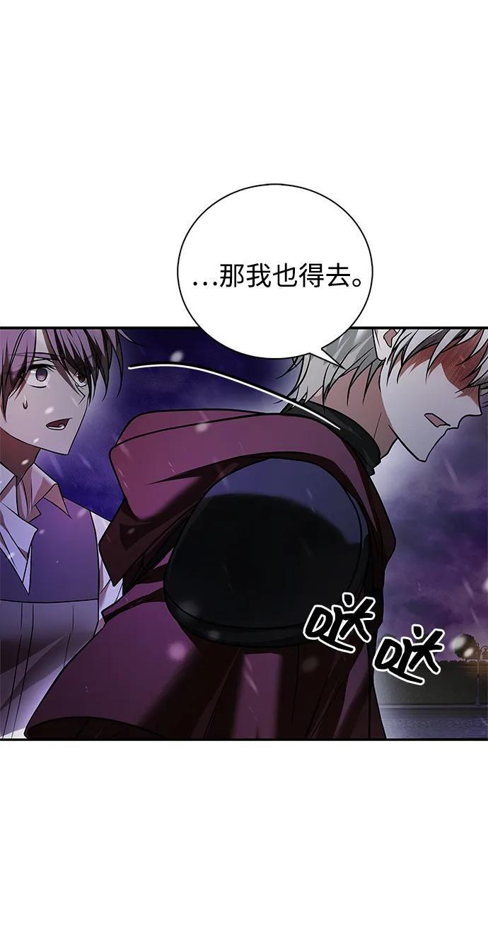 第86话 第18页