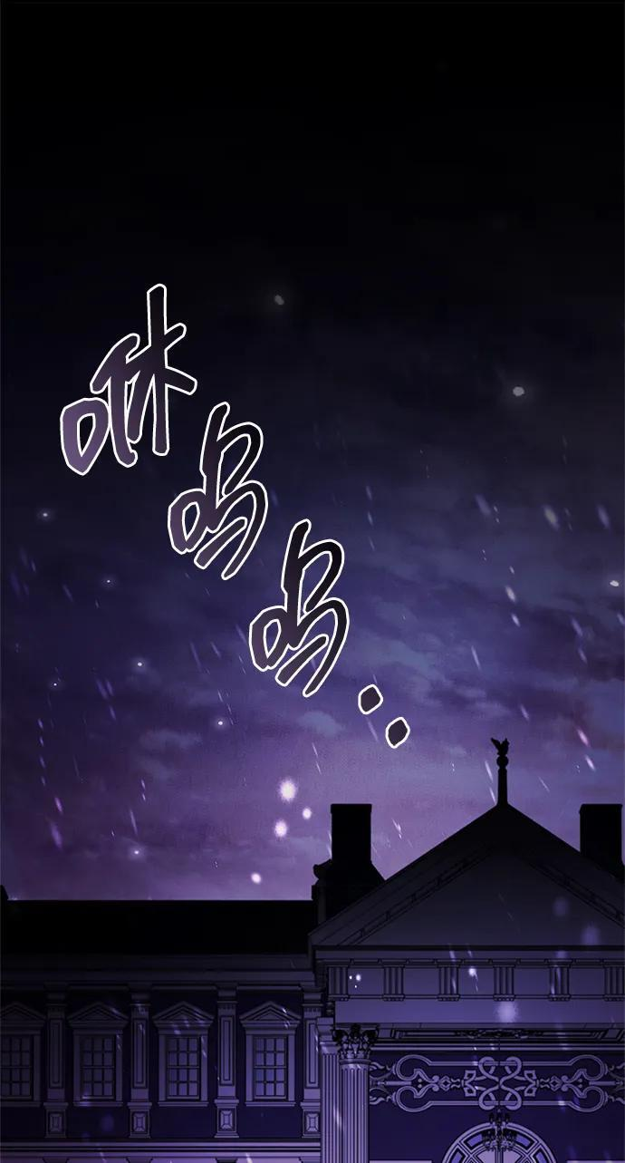 第86话 第22页