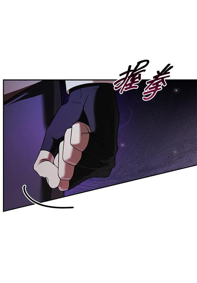 第86话 第24页