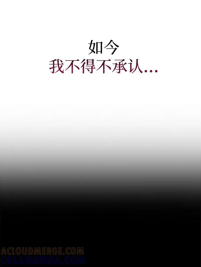 第86话 第25页
