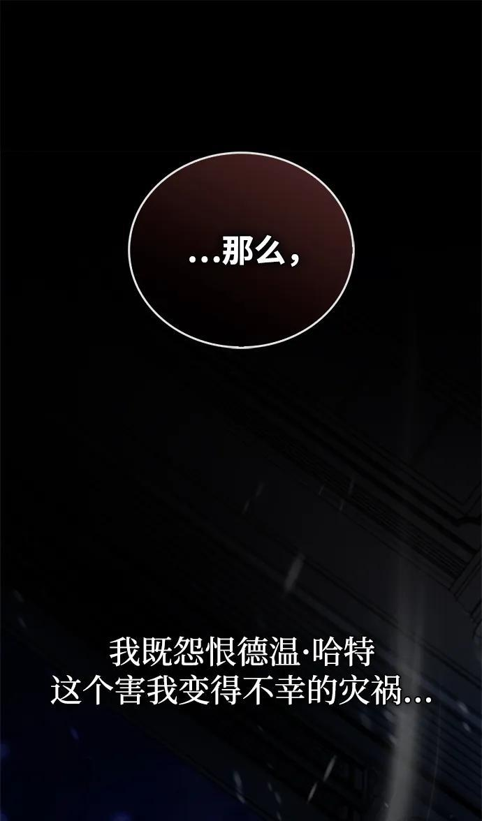 第86话 第26页